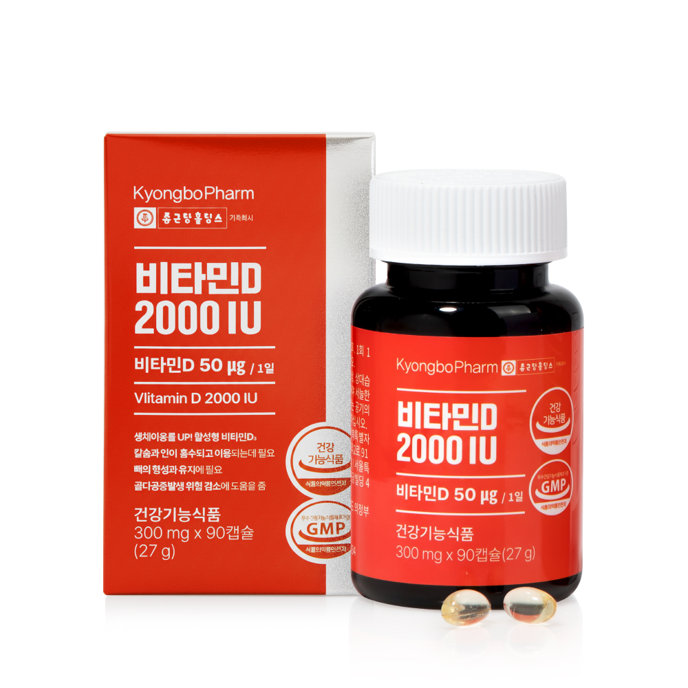 [3개월분] 종근당홀딩스 경보제약 비타민D 2000IU 90캡슐, 1개 제품 이미지