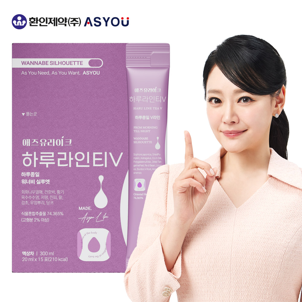 2box 하루시작 하루라인티V 카페인없는 임산부 물 붓기만해서 마시는 차 빼는 빠지는차 - 상품 이미지