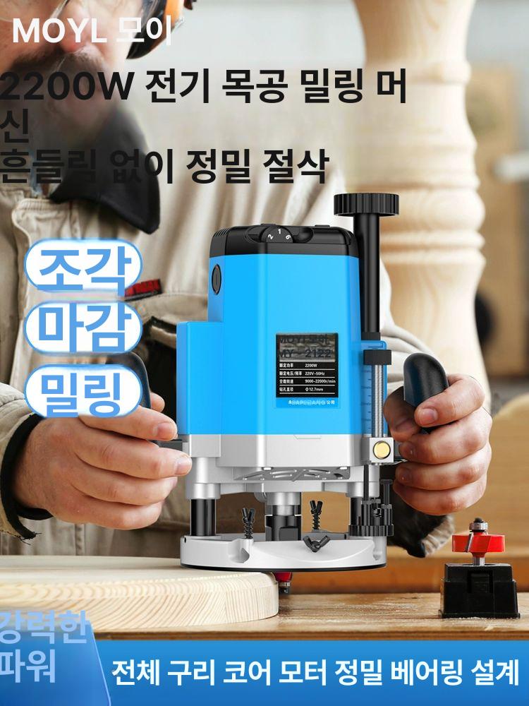 전기 루터기 샌딩기 홈파기 조각기 다기능 슬로팅 절삭 2200W 표준형 가변속도 - 상세 이미지 2