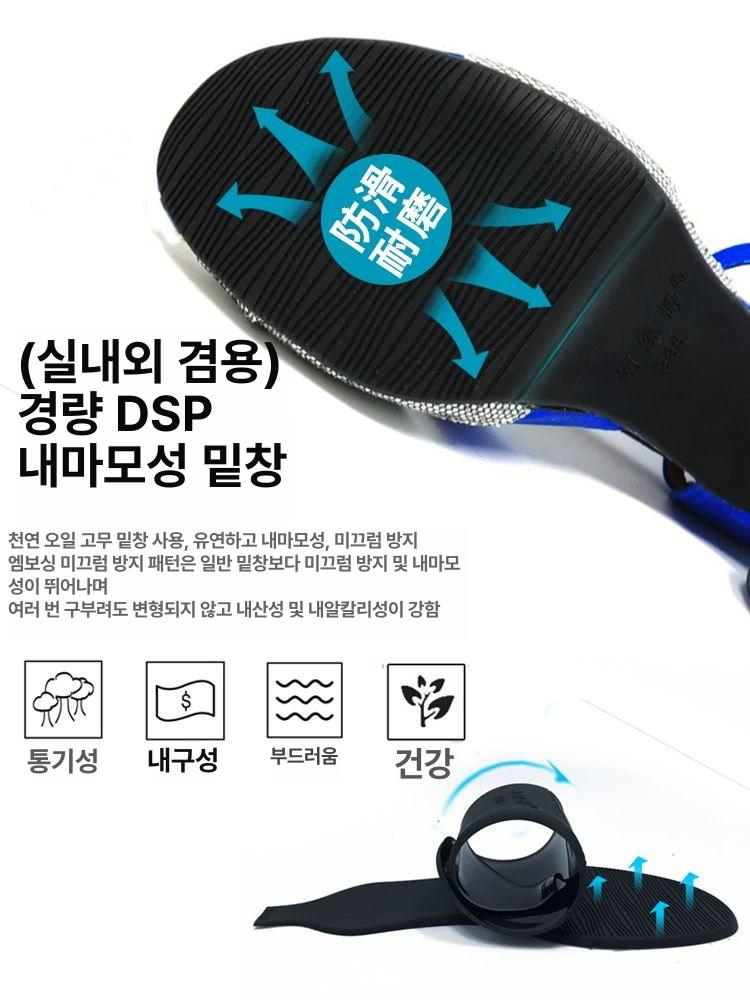 여성 라인댄스화 무용화 스포츠댄스화 여성용 재즈화 탱고 로열블루 5.5cm 34 이미지 6