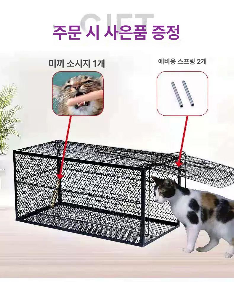 야생동물 케이지 유인망 구조용 철망 유해동물 포획망 39 x 19x19 블랙 - 상세 이미지 2