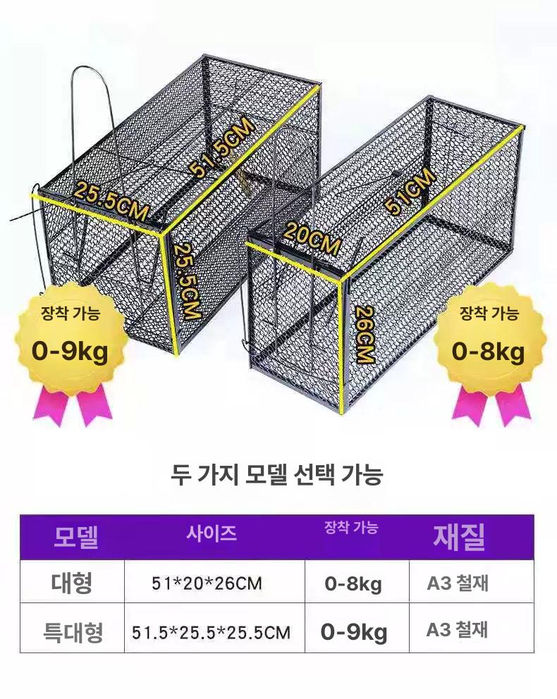 야생동물 케이지 유인망 구조용 철망 유해동물 포획망 39 x 19x19 블랙 - 상세 이미지 3