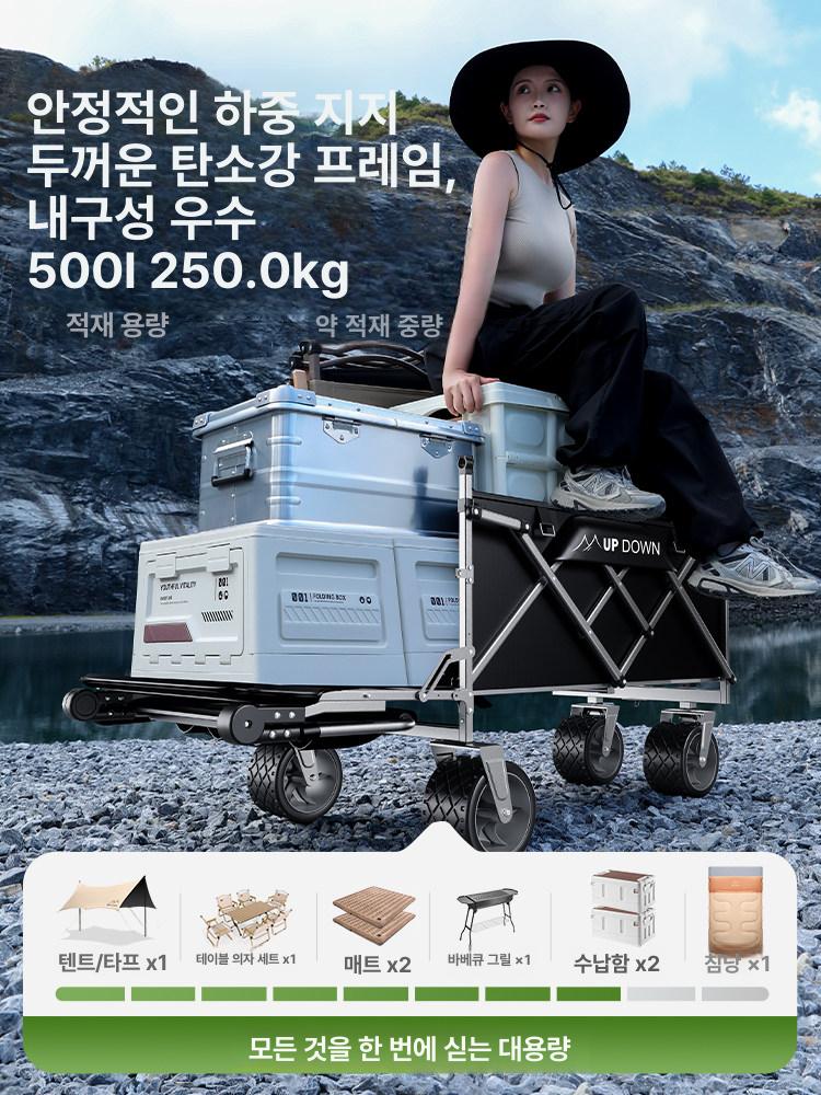 캠핑 웨건 구루마 끌차 농업용 대차 운반 바퀴 트레일러 300L 오프로드 옵시디언블랙 - 상세 이미지 4