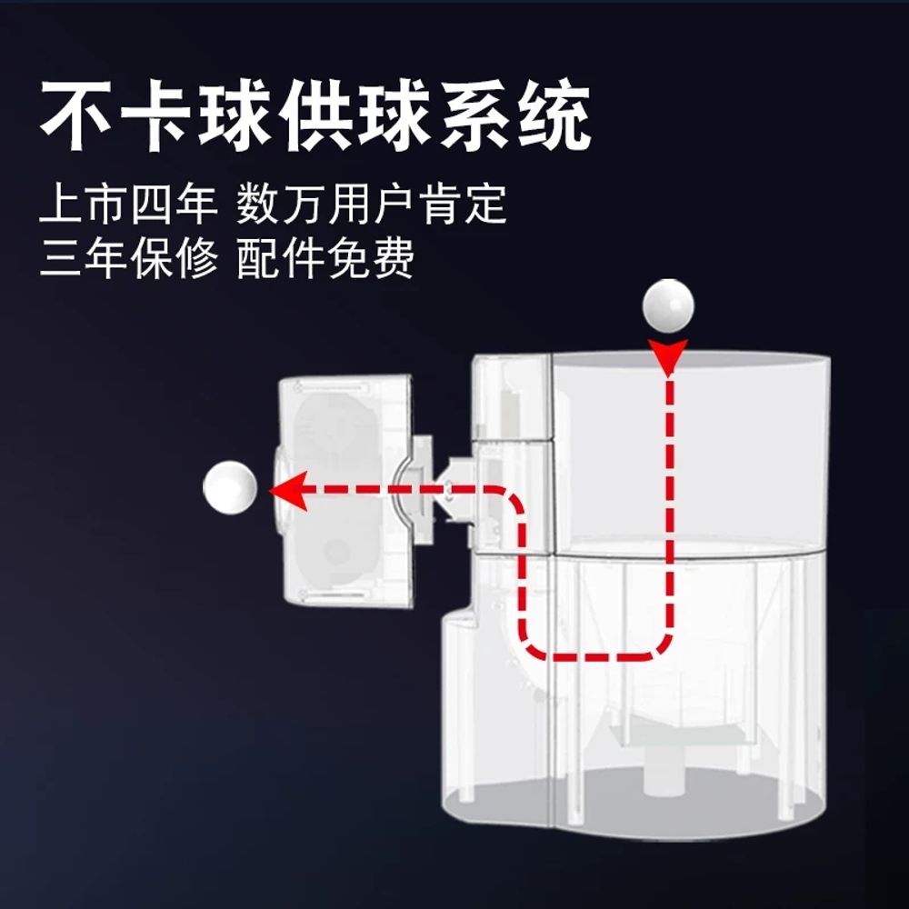 자동 탁구 연습기 탁구장 조절 각도 서브 로봇 머신 구질 A. 화이트 x세트탁구공 네트 - 상세 이미지 4