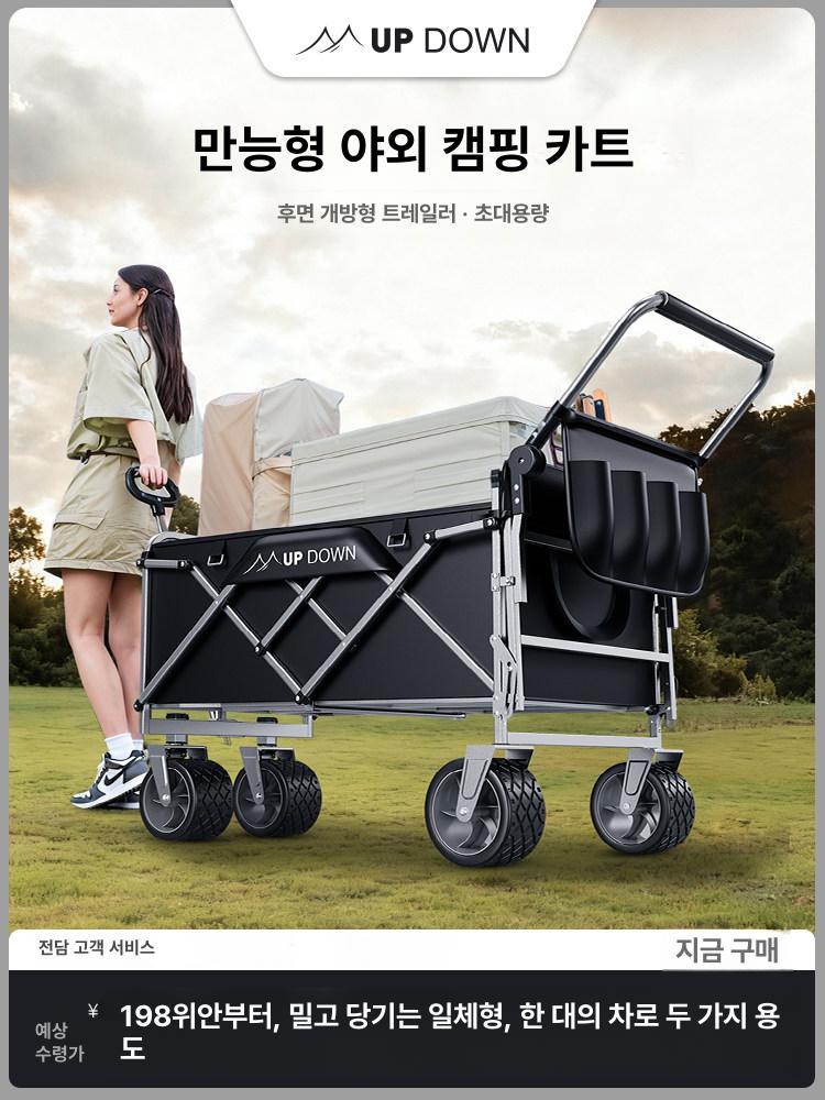 캠핑 웨건 구루마 끌차 농업용 대차 운반 바퀴 트레일러 300L 오프로드 옵시디언블랙 - 상세 이미지 2