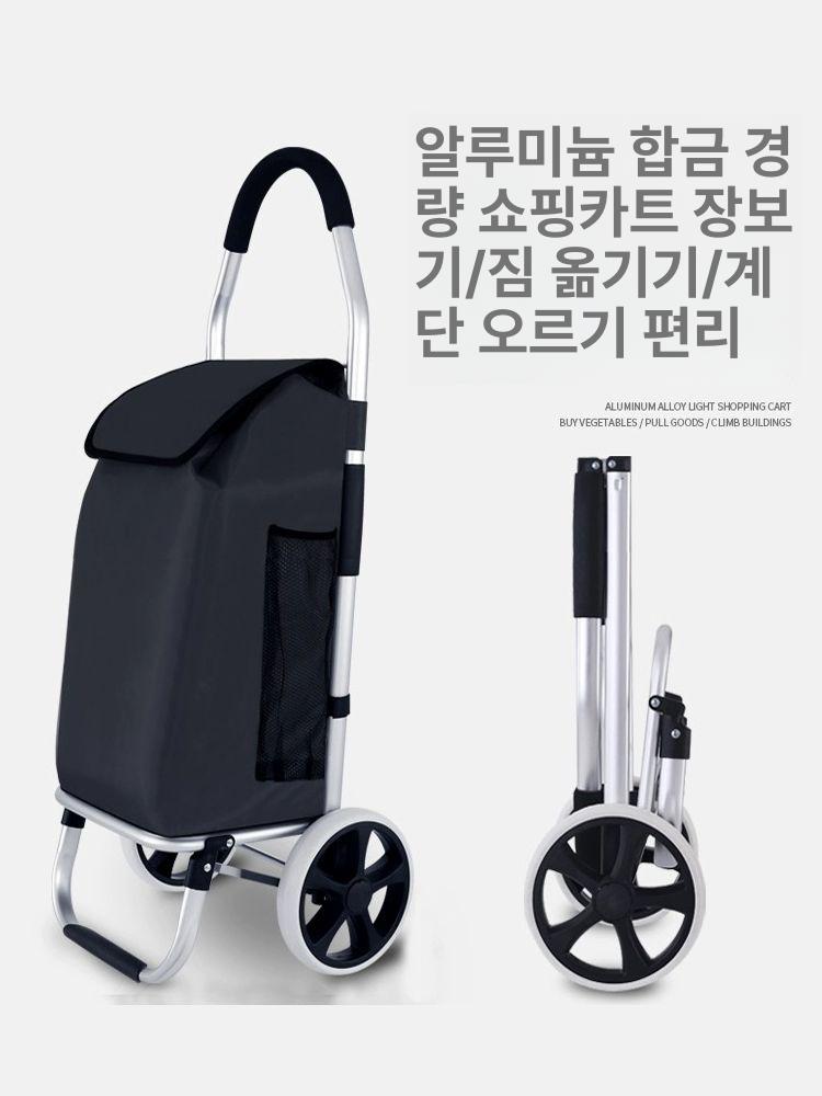 접이식 장바구니 슈퍼마켓 수레 폴딩 카트 바퀴 달린 1단 2중 대형 포켓 만화 - 상세 이미지 2