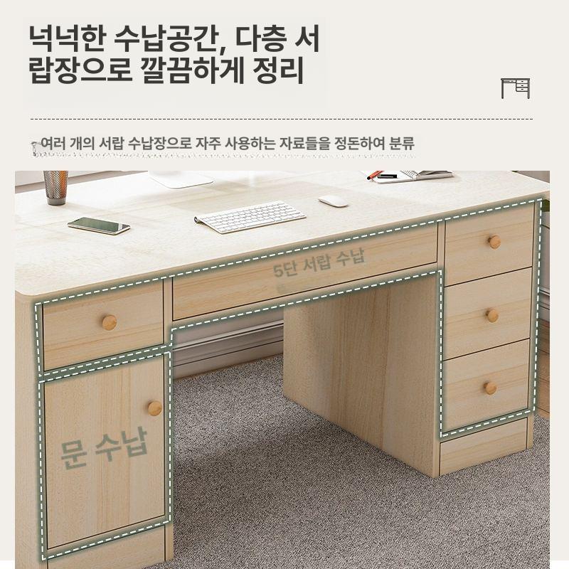원목 컴퓨터용 데스크 서재용 학생용 컴퓨터 우드슬랩 겸 메이플체리 100cm 5단서랍1캐비닛 - 상세 이미지 4