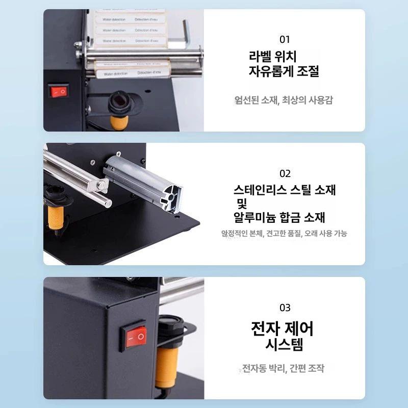 라벨 분리기 프린터 호환 필링기 디스펜서형 라벨기 송장 D64 와이드 162mm 5 162mm - 상세 이미지 4