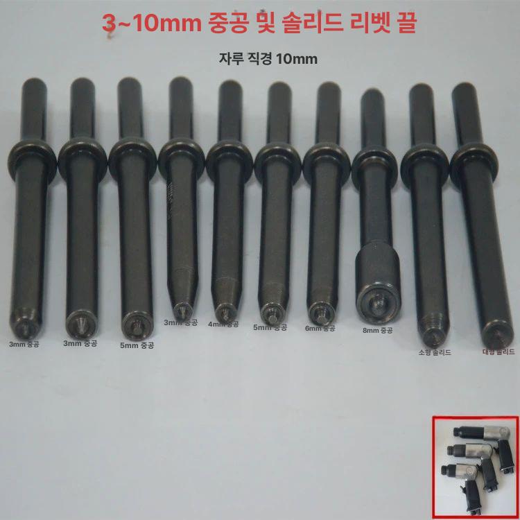 에어 해머 치즐 취핑기 치핑기 헤드 렌치 콘크리트 풀리 30mm 곡선 삽 - 상세 이미지 2