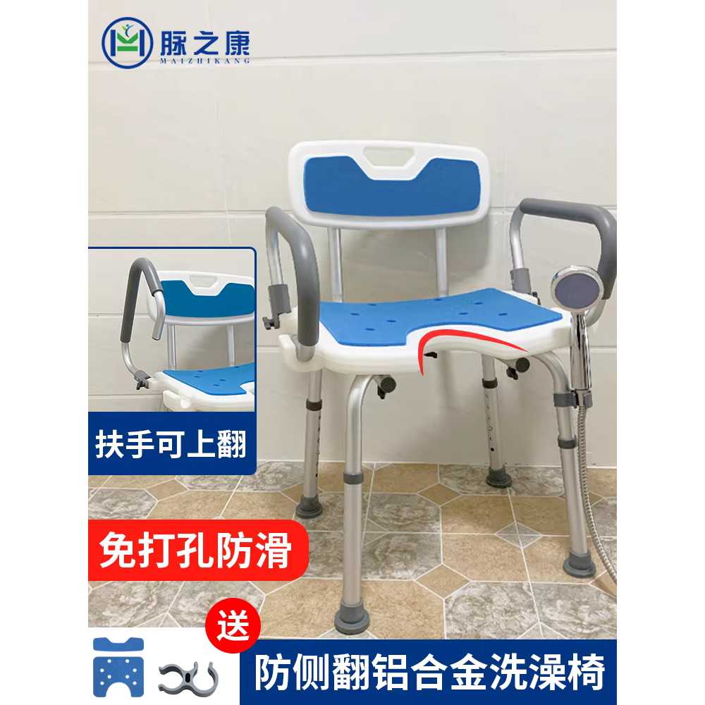 목욕의자 노인 환자용 어르신 장애인 샤워용 임산부 손잡이 접이식 U자형 기본형 이미지 7