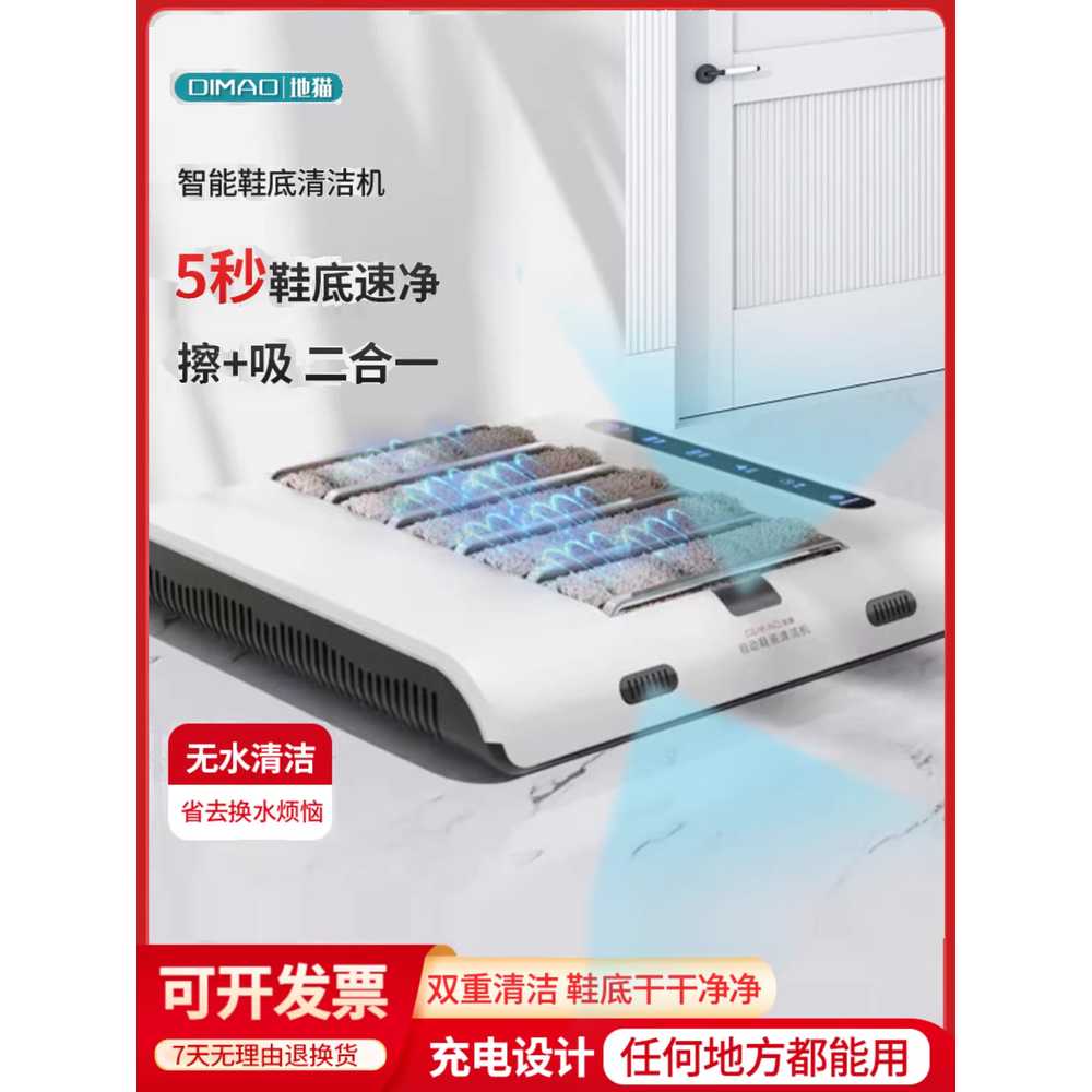 자동 신발 털이개 등산 작업화 건식 풋 먼지 현장 흙 청소+흡진 품 없음 - 상세 이미지 2