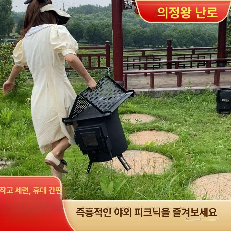 화목 난로 간편 조작 사계절 난방 역풍방지기 드럼통 단일 두꺼워진버전 - 상세 이미지 3