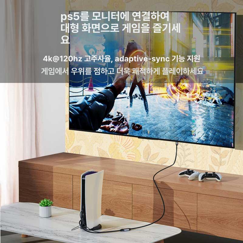 젠더 연장 HDMI AUX DP 변환 모니터 연결 랜선 8K 30Hz 4K 120Hz 2K 165Hz 1.5m - 상세 이미지 3