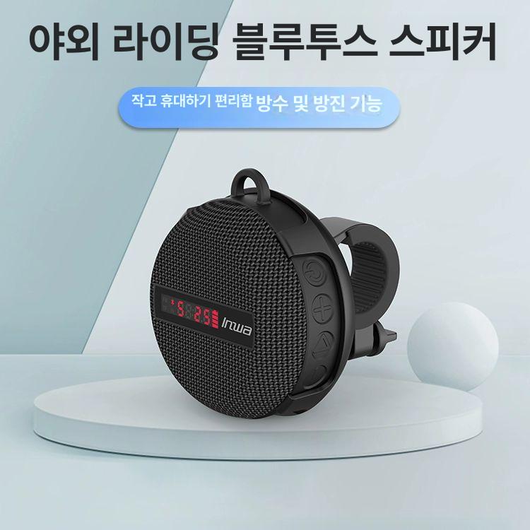 블루투스 충전식 등산용 자전거용 방수 파워뱅크 야외용 mz368 블랙 5W 속도 표시 - 상세 이미지 2