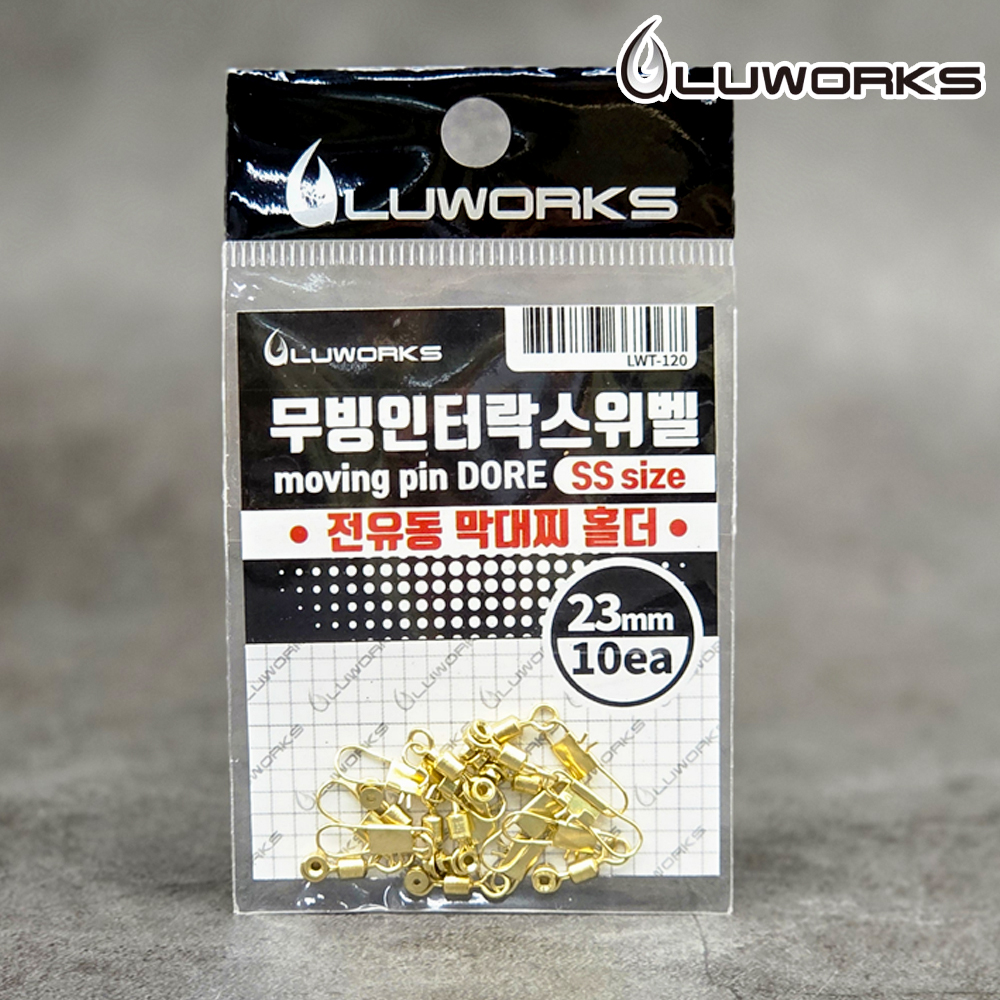 루웍스 LWT-120 무빙 인터락 스위벨 전유동 막대찌 홀더 이미지 6