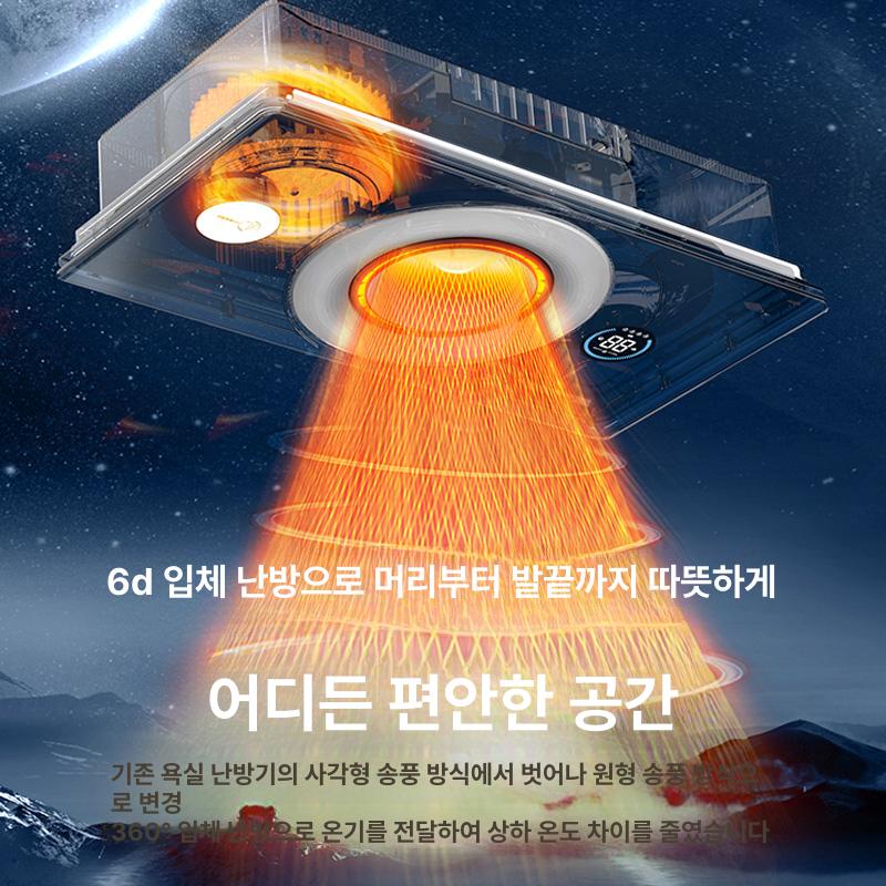 천장형 욕실 센서 환풍기 방수 배기팬 화장실 천정형 3색 키보드 - 상세 이미지 3