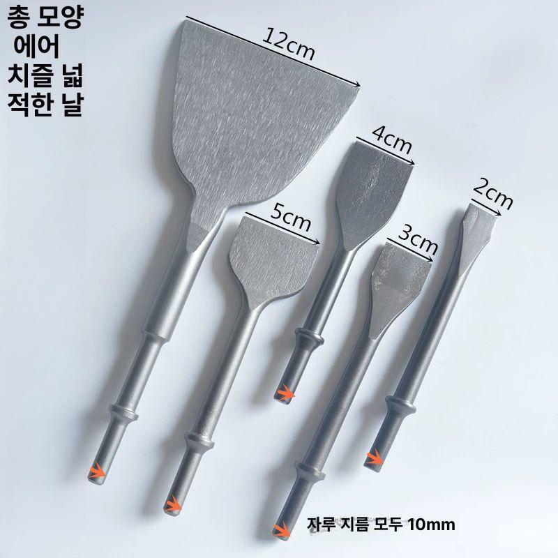 에어 해머 치즐 취핑기 치핑기 헤드 렌치 콘크리트 풀리 30mm 곡선 삽 - 상세 이미지 3