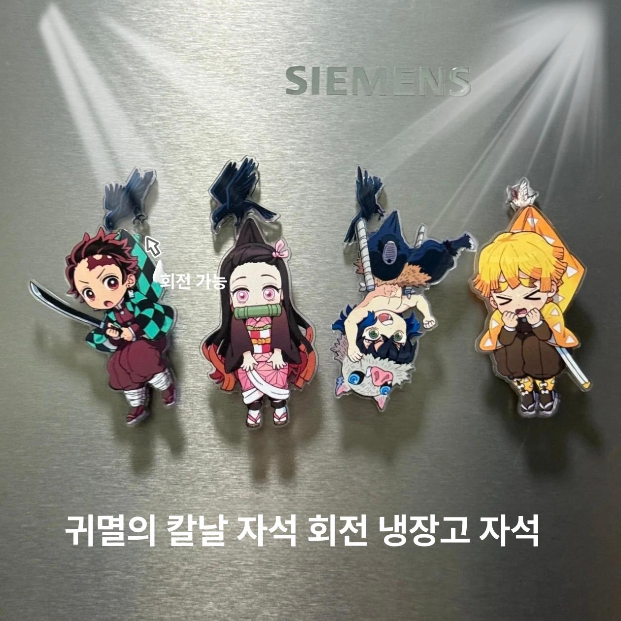 귀멸의 칼날 캐릭터 냉장고 자석 마그넷 네즈코 피규어 가정 장식 굿즈 귀칼 귀멸의 칼날 6개 세트 하트모양 - 상품 이미지