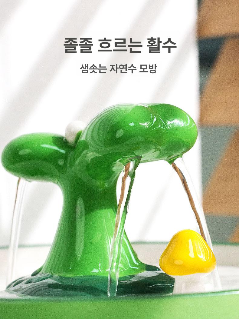 강아지 도자기 물그릇 물공급 디스펜서 새싹 디자인 포함 스몰프레시그린 1개필터 - 상세 이미지 3