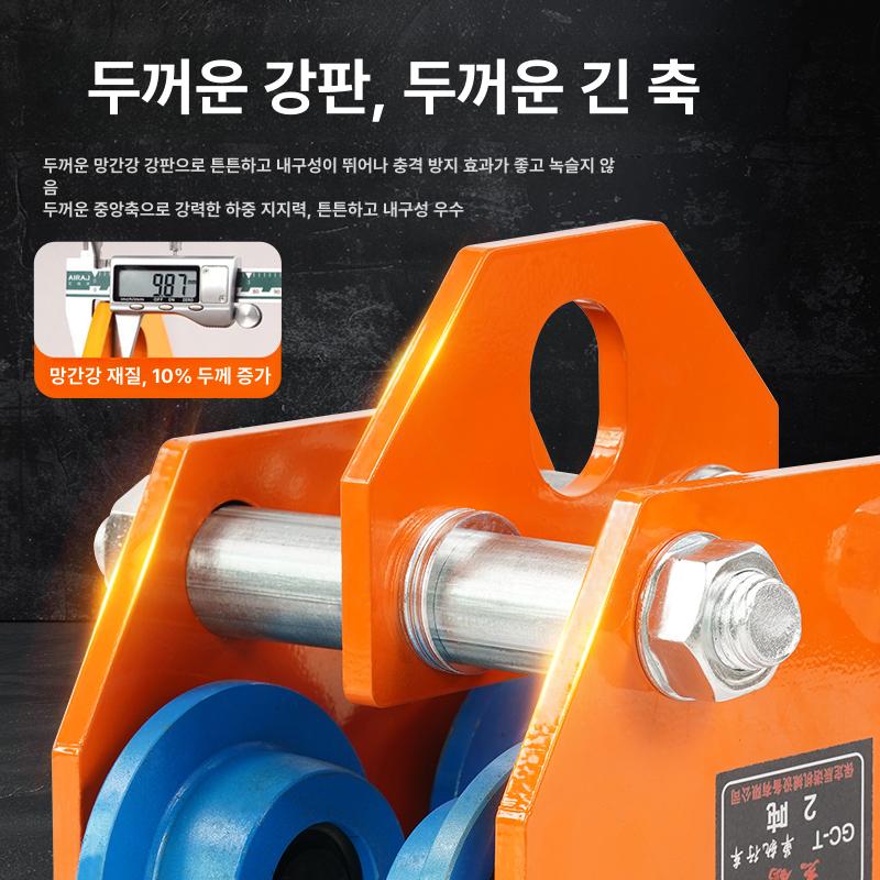이동식 손수레 원치 손밀기 리프팅 주행 운반 겐트리 3t 손밀기 - 상세 이미지 4