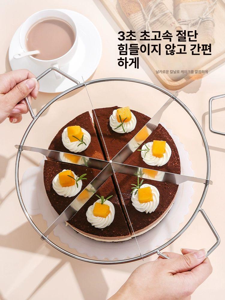 원형 케이크 커터기 조각 절단 제과용 쿠키 커팅기 유압 6+7분할 - 상세 이미지 2