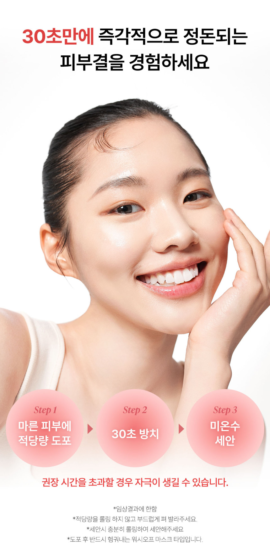 29.11_06_1_해결방안.jpg (860×1781)