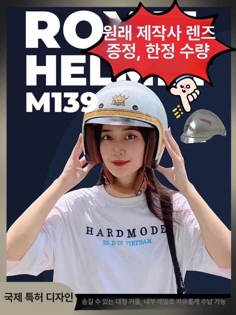 오픈페이스 소두핏 클래식 경량 전동킥보드 호환 하이바 메탈릭 그레이 m - 상세 이미지 3