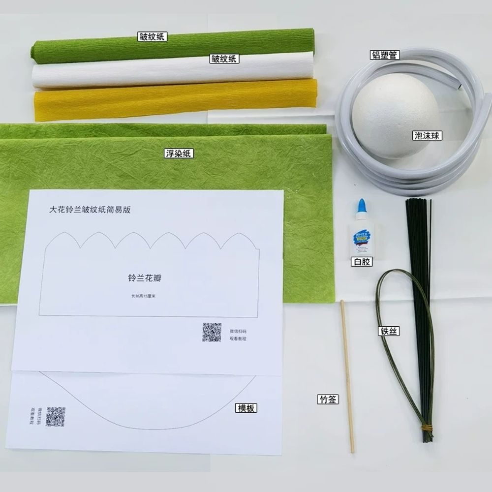 자이언트 페이퍼 플라워 재료 DIY 포토존 A. 필수 도구 글루건 개 글루 스틱 0개 - 상세 이미지 5