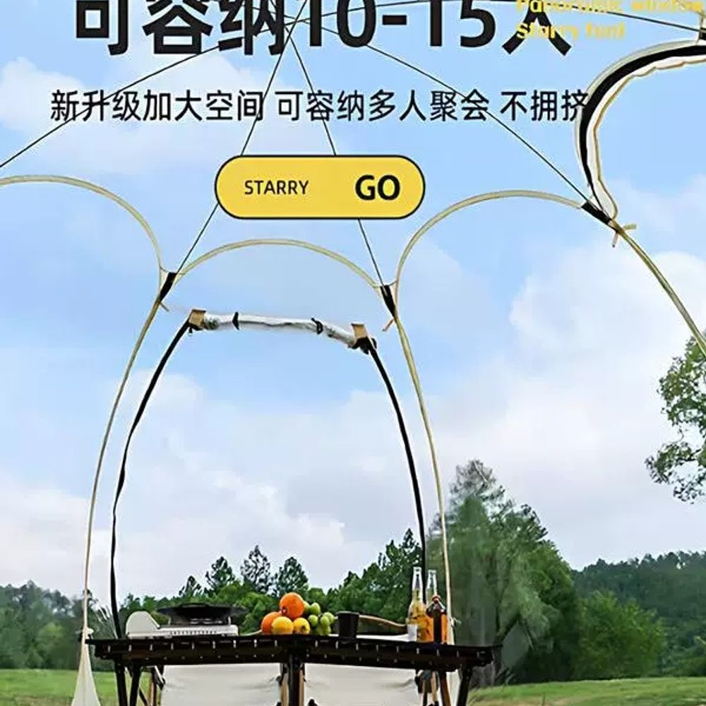 투명 텐트 야외 덮개 캠핑 A. 8865m 정사각형 별빛 하늘 텐트골드 샌드 텐트 23인용 - 상세 이미지 3