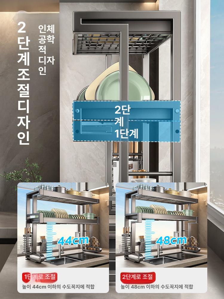 창문형 컵건조대 설거지 정리대 확장 건조대 기둥식 선반 건메탈그레이 더블 86cm - 상세 이미지 4