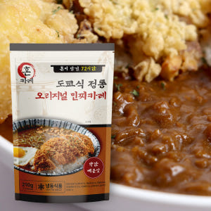 혼카레 일본 도쿄식 민찌카레 오리지널, 210g, 1개 맛있게 먹은 솔직 후기 - 상품 이미지 1