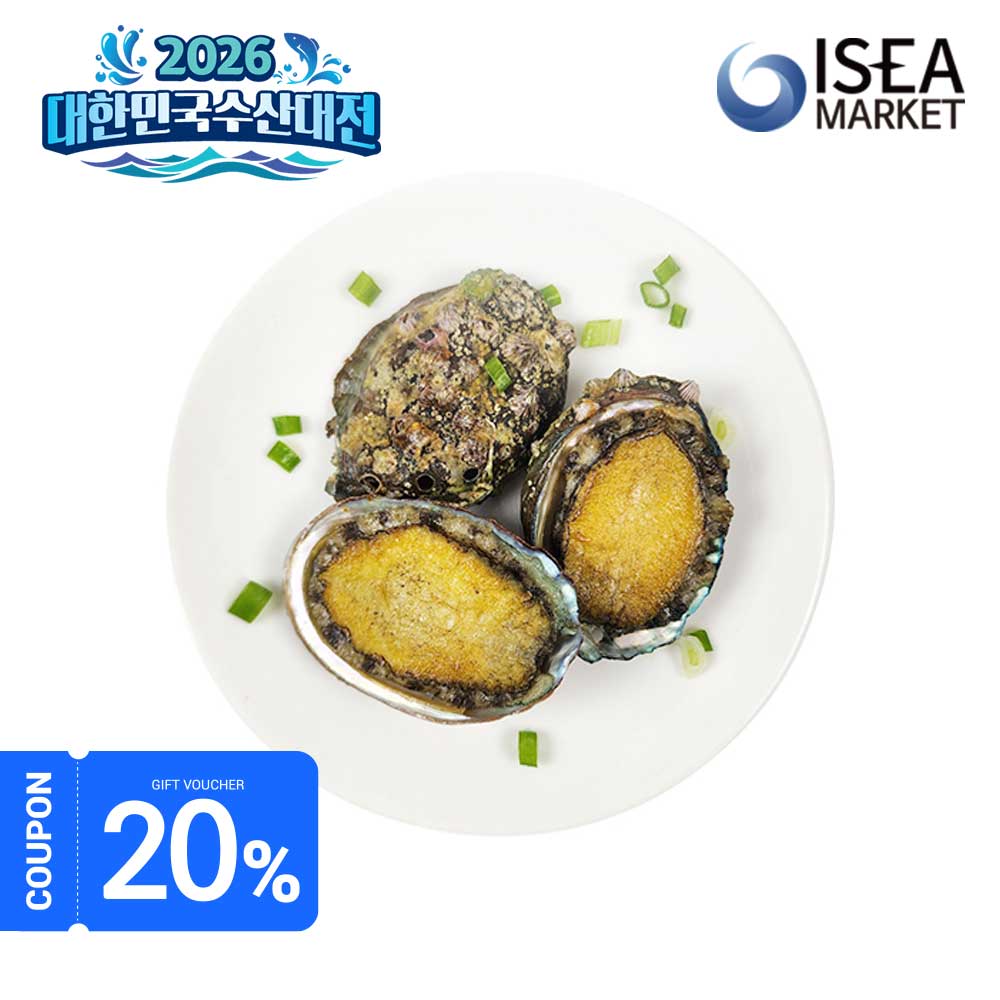 [6월특별전할인]냉동 자숙 손질전복 내장 슬라이스 1kg(12-40미) 이미지 2