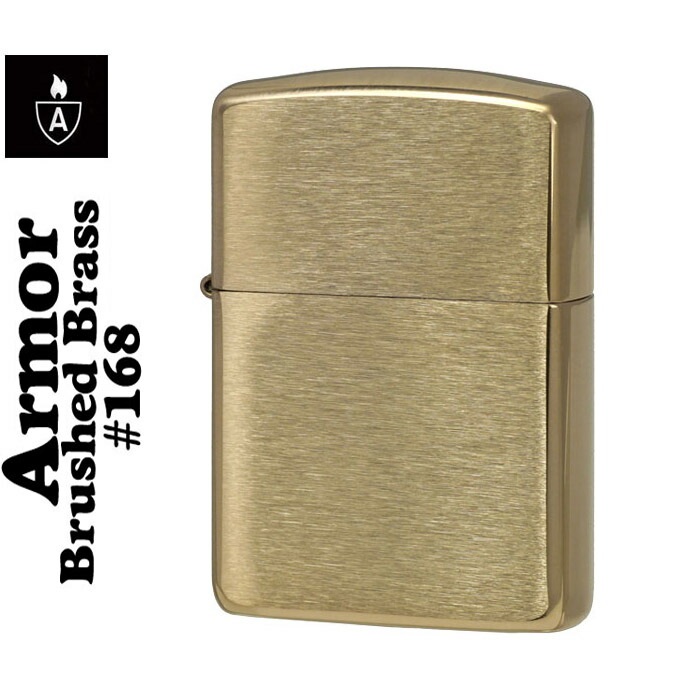 지포 Zippo 아머 솔리드 브라스 라이터 무지 168 - 상품 이미지