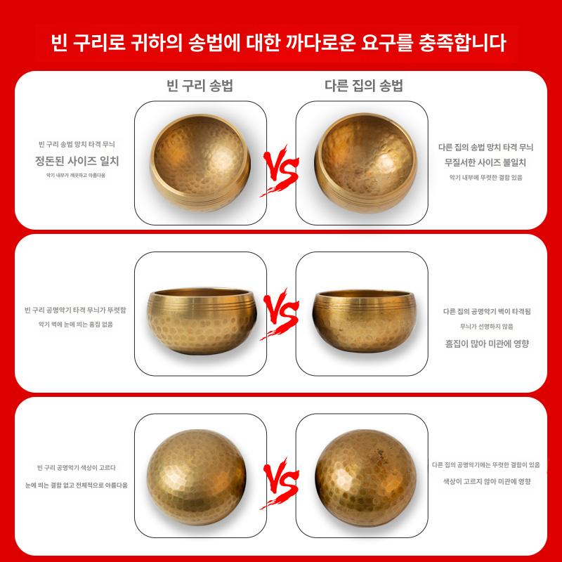 씽잉볼 그릇 좌종 명상그릇 명상용 명상 치유악기 네팔 옐로우 부처음볼 9.5cm - 상세 이미지 5