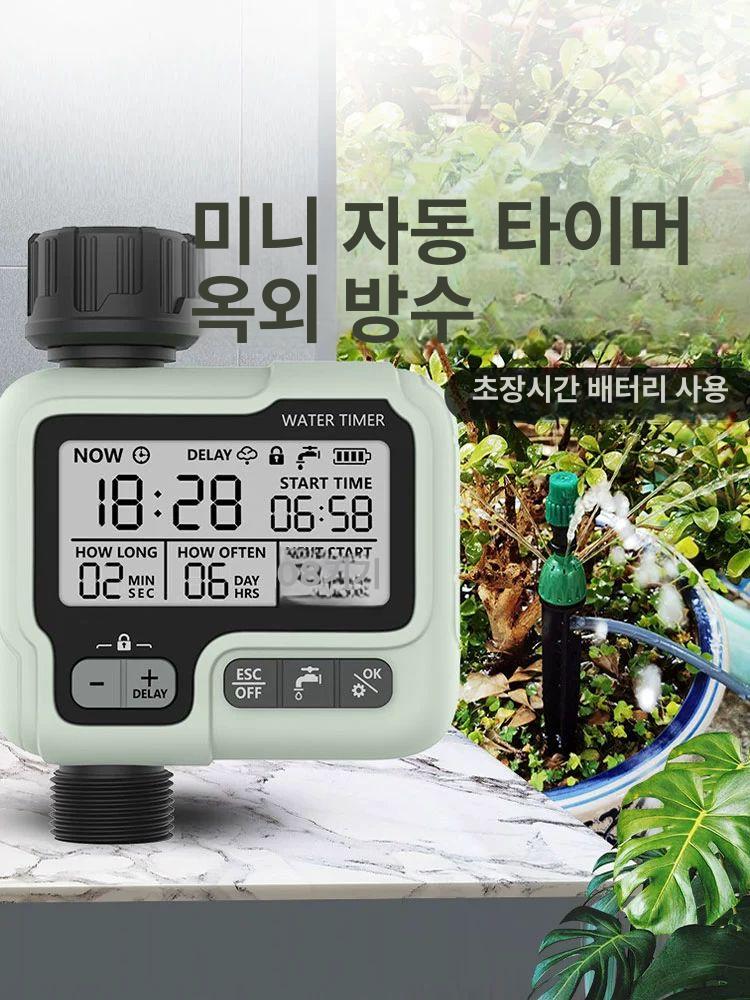 식물 자동급수기 화분 물주기 관수 시스템 급수기 원예 타이머 본체 영어 - 상세 이미지 2