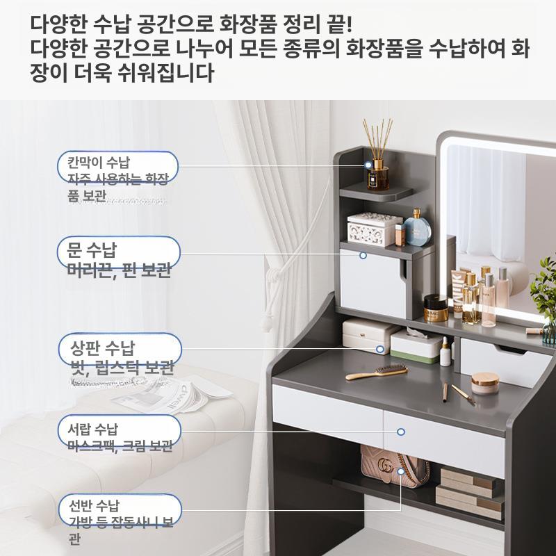 세트 스툴 조립식 거울 콘솔 파우더룸 틈새 수납 조명 심플 서랍 없음 스툴 50cm 화이트 0x0x0m - 상세 이미지 4