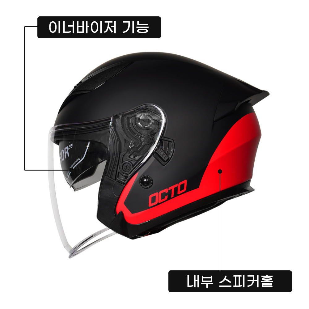 옥토 OCTO BOOST 오토바이헬멧 초경량 바이크 스쿠터 오픈페이스 1250g 헬멧 - 상세 이미지 2