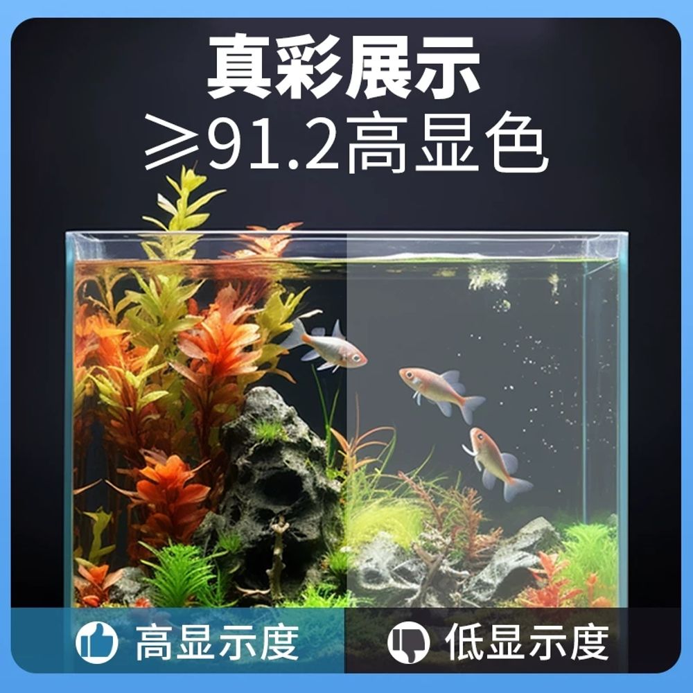 어항 수조 2자 led 레이아웃 세트 핀 A. APP 모델 광각 노란색 흰색 조명6W브래킷 - 상세 이미지 3