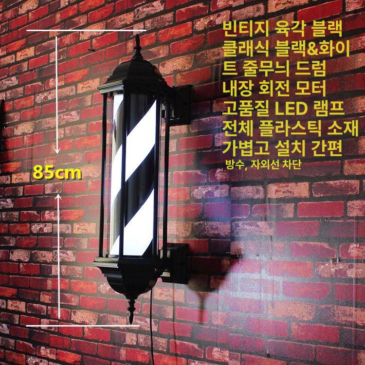 LED 미용실 싸인볼 바버샵 라이트 벽걸이 복고풍 65cm 크리스탈블랙 스퀘어 - 상세 이미지 5