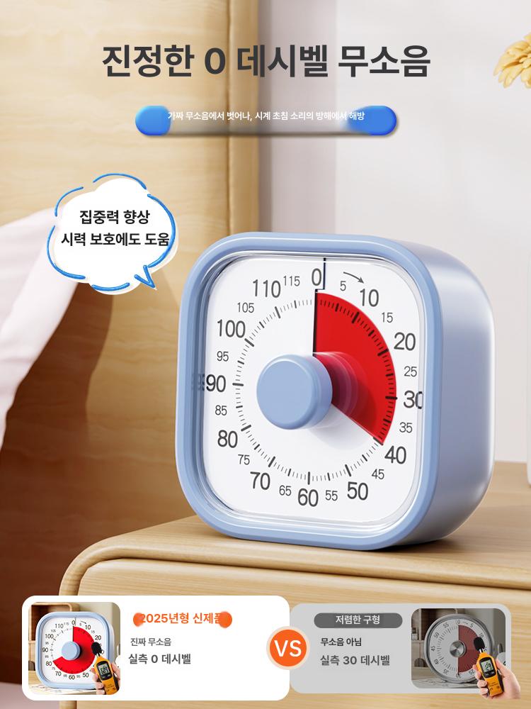 쿠킹 타이머 알람 스위치형 스톱워치 기능 시간관리 요리 기본 모델 큐트핑크 무음타이머 - 상세 이미지 3
