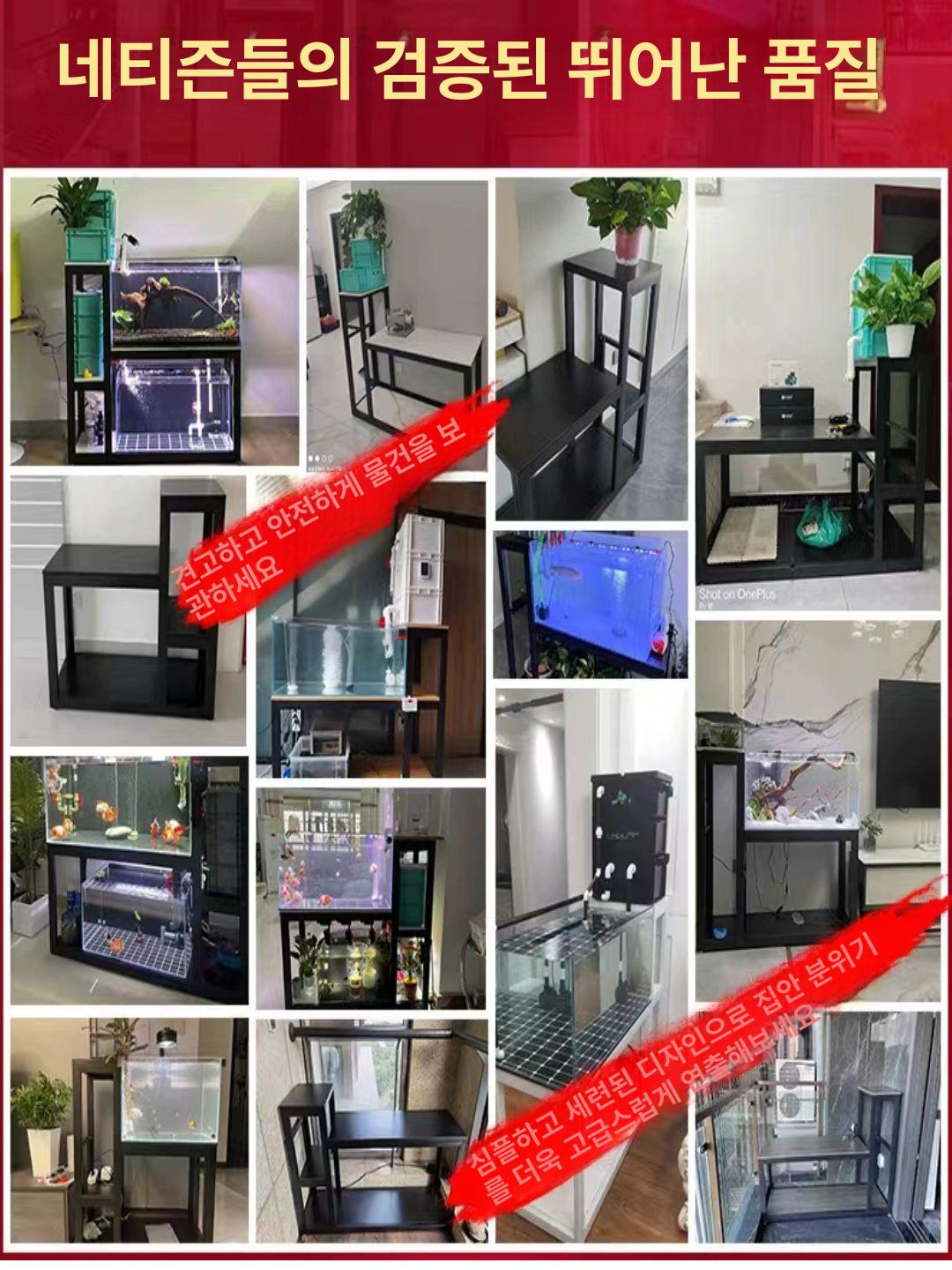 받침대 수조 거북이 선반 거치대 축양장 물고기 어항받침 60 x 40x40 90cm 10 x 10x10cm - 상세 이미지 4