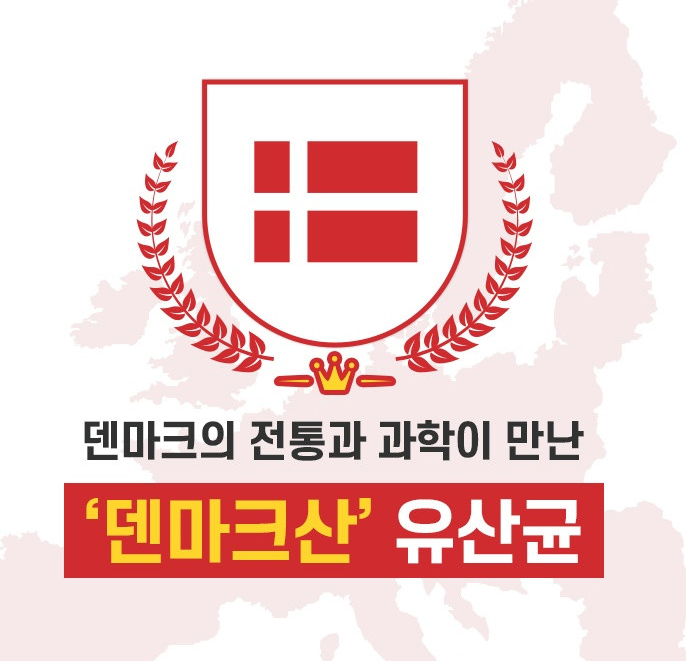 덴마크 전립선유산균 절립선 구강유래 잇몸 람노스 사균체 특허 30포, 3개 - 상세 이미지 2
