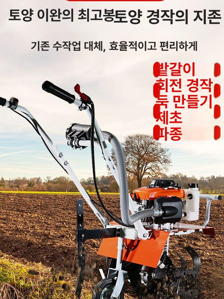 밭갈이 관리기 두둑성형기 경작기 틸러 트랙터 쟁기 텃밭 4행정 경운기 토양 이완 바퀴 선물 세트 - 상세 이미지 3