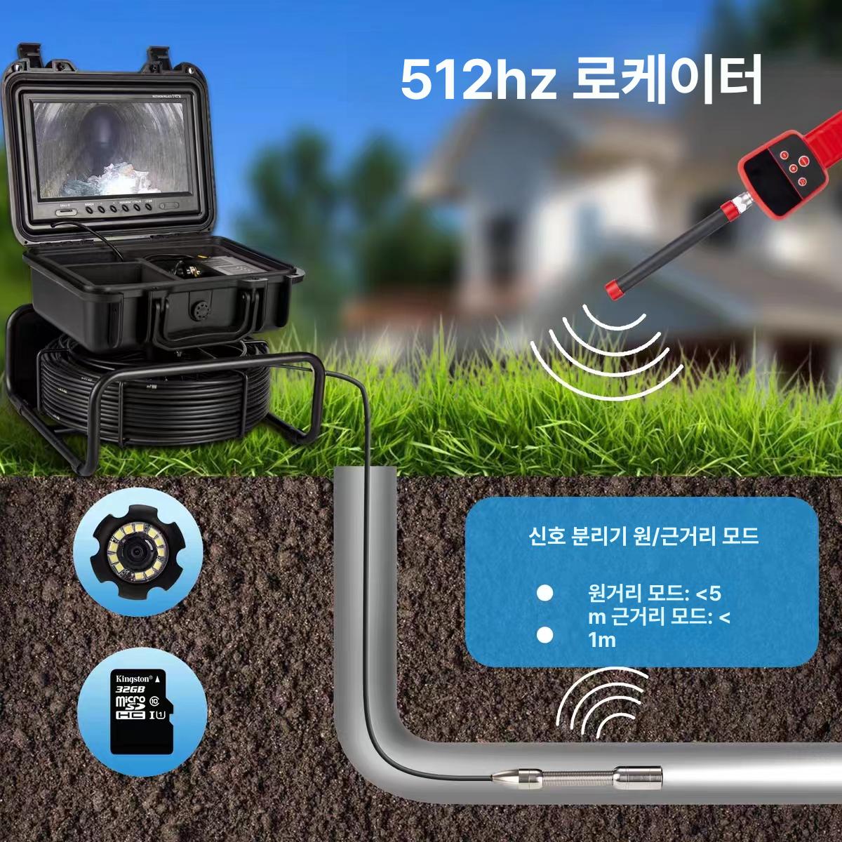 파이프 내시경 모니터 화면 방수 내시경카메라 고화질 10.1인치 + 수신기 512Hz 미터 20m - 상세 이미지 5