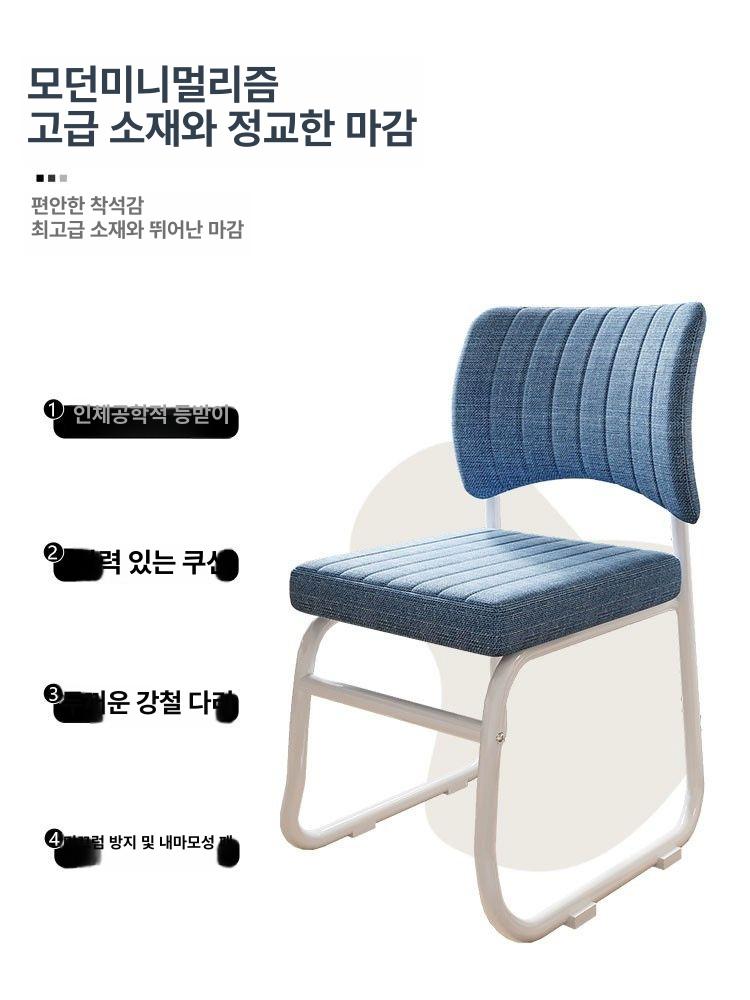 공부방 등받이 의자 메쉬 쿠션 컴퓨터 린넨 책상 철제 고정형 편한 사무 서재 사무실 - 상세 이미지 2