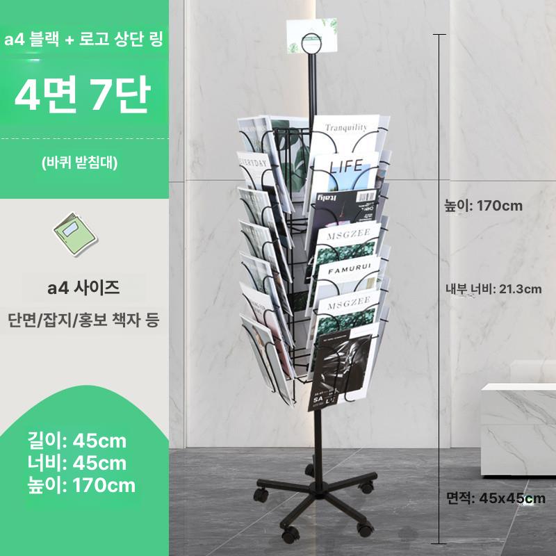 회전식 엽서꽂이 엽서 디스플레이 명함 겸용 꽂이 진열대 블랙 7칸 바퀴 받침대 로고 상단 링 - 상세 이미지 3