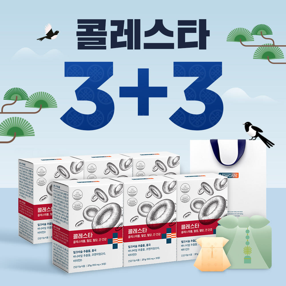 콜레스타 콜레스테롤 LDL 개선 홍국 혈압 코엔자임Q10 밀크씨슬 MSQ 30정, 6개