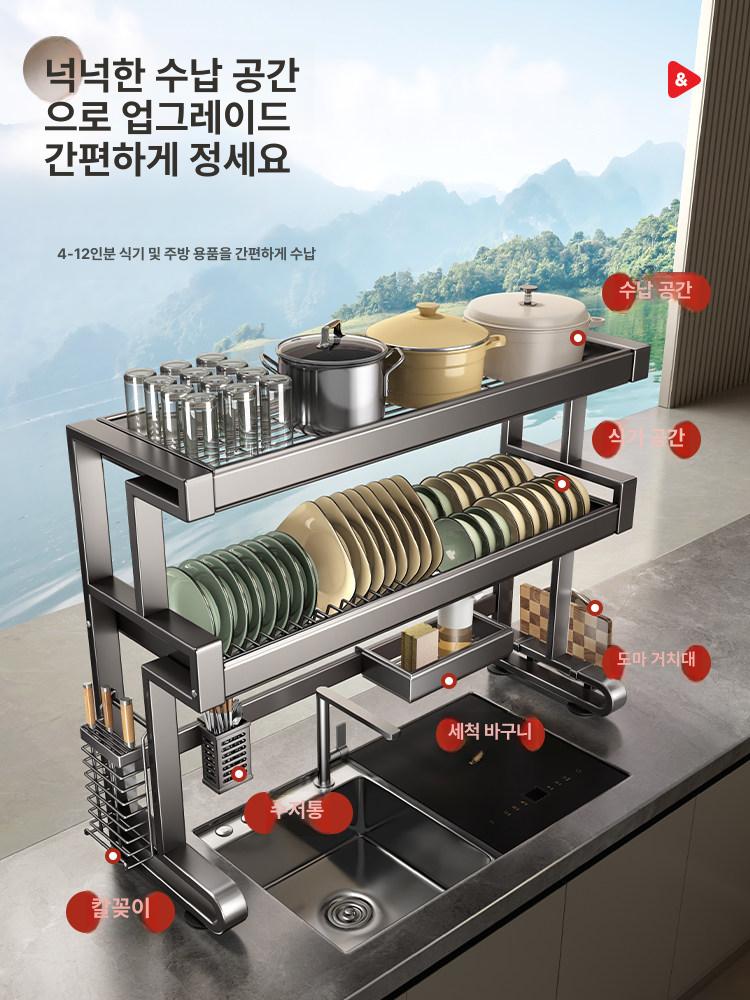 창문형 컵건조대 설거지 정리대 확장 건조대 기둥식 선반 건메탈그레이 더블 86cm - 상세 이미지 2