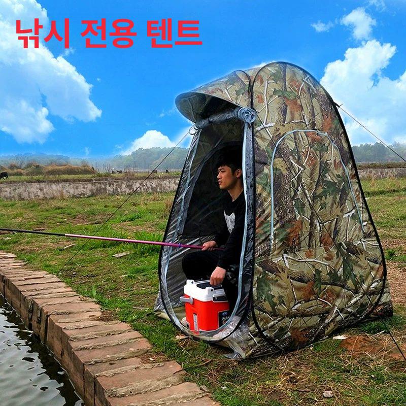 낚시 자외선 차단 겨울 방한 방풍 코랄핑크 캠핑용 홑겹 카모플라주 단일문 1.2 1.2 1.88m - 상세 이미지 2