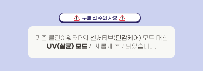 [거치대 패키지] 오아 클린이워터B-UV 휴대용 무선 구강세정기 물치실 치아세정기 상세 이미지 38